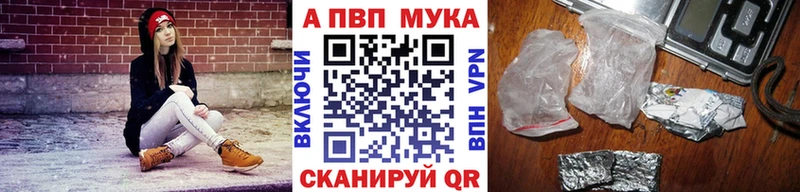 Альфа ПВП Соль  блэк спрут ссылка  Лахденпохья 