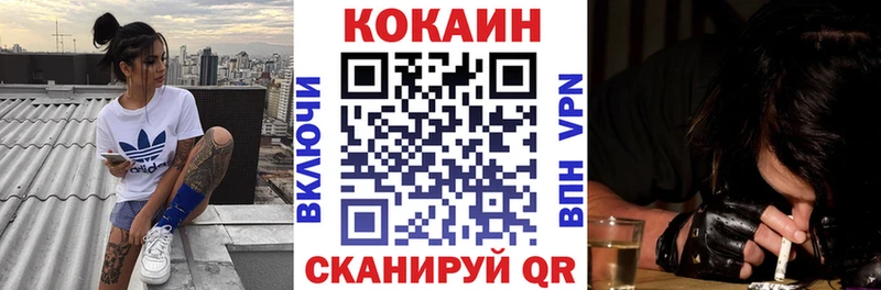 КОКАИН FishScale  цены   Лахденпохья 
