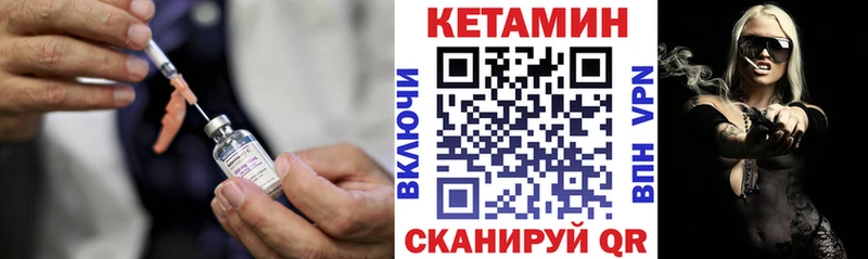 КЕТАМИН ketamine  цены   Лахденпохья 