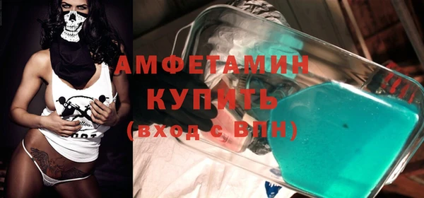 кристаллы Володарск