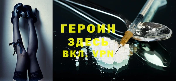 кристаллы Володарск
