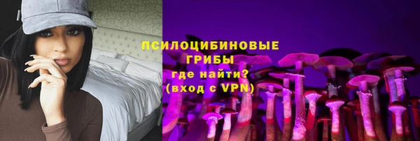 марки nbome Верхний Тагил