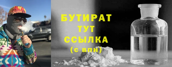 марки nbome Верхний Тагил