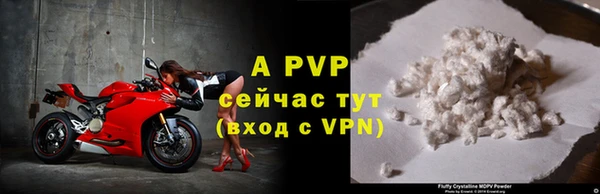 кристаллы Володарск