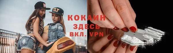 марки nbome Верхний Тагил