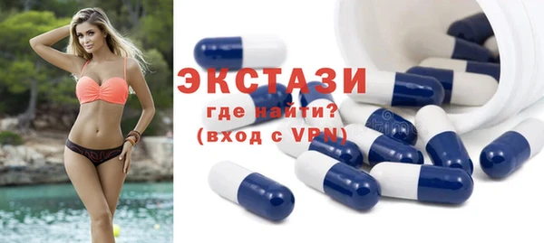 марки nbome Волосово