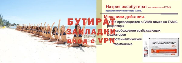 гашишное масло Хадыженск