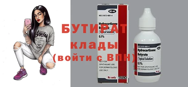 марки nbome Волосово