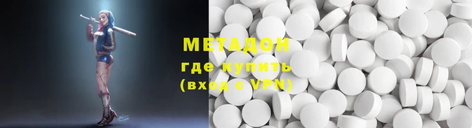 мескалин Верхнеуральск