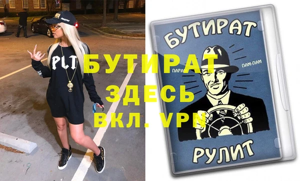 кристаллы Володарск