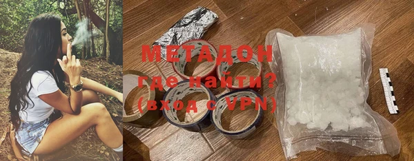 мескалин Фурманов