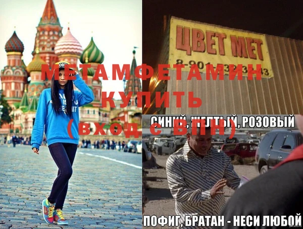 мескалин Верхнеуральск