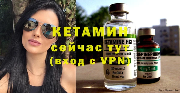 кристаллы Володарск