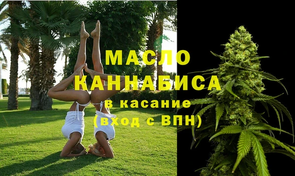 кристаллы Володарск