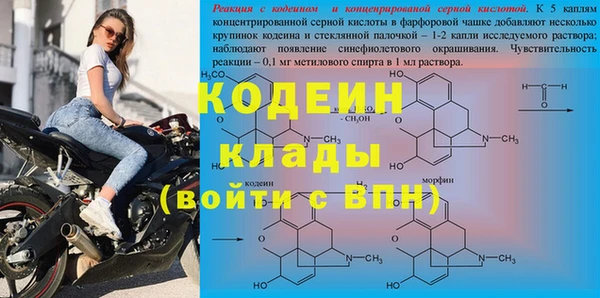 марки nbome Волосово