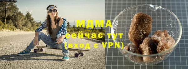 марки nbome Волосово