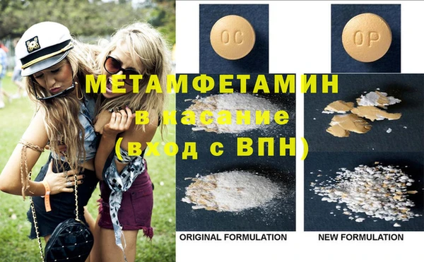 марки nbome Верхний Тагил