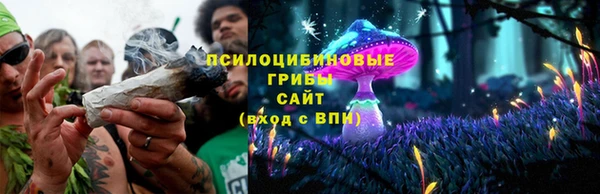 кристаллы Володарск