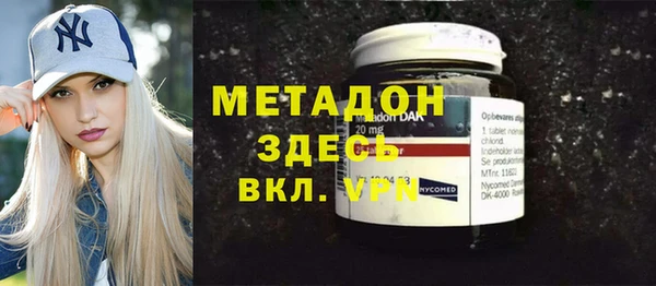 марки nbome Волосово