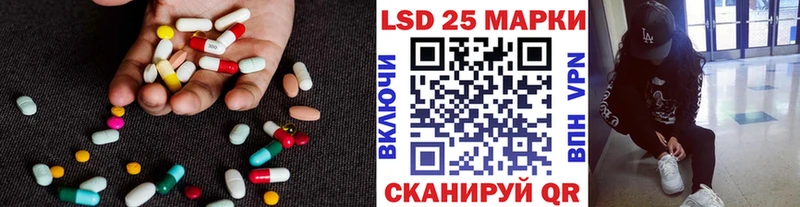 ЛСД экстази кислота  продажа наркотиков  Лахденпохья 