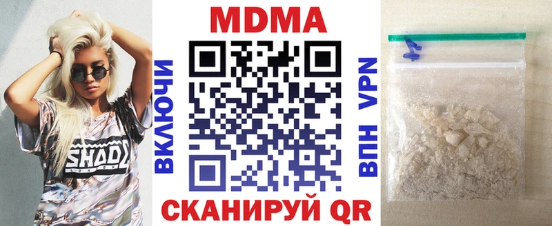 MDMA кристаллы  Лахденпохья 