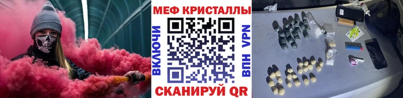 Меф мяу мяу  закладки  Лахденпохья 