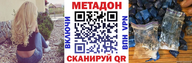 Метадон methadone  как найти   blacksprut ССЫЛКА  Лахденпохья 