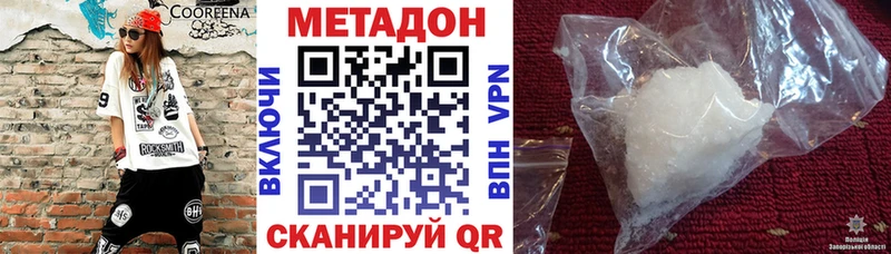 МЕТАДОН VHQ Лахденпохья